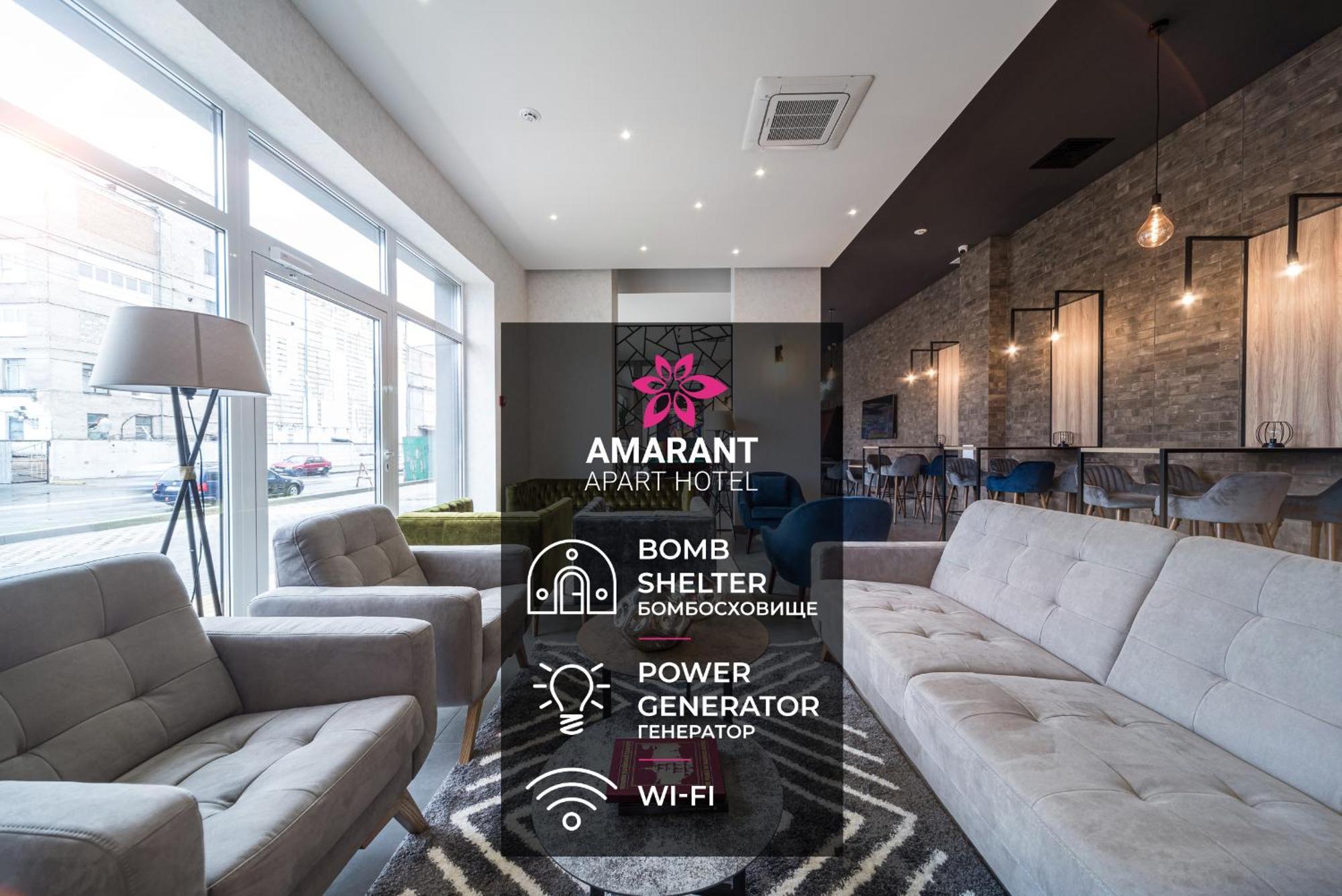 קייב Amarant Apart Hotel By Chm מראה חיצוני תמונה